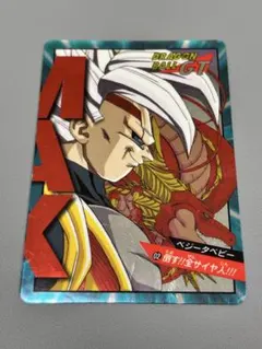 ドラゴンボールGT 1990年製　カードダス　当時物 ドラゴンボールGT 1990年製 カードダス 当時物 - メルカリ