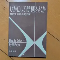 Item thumbnail for item 3ebb0a41-da91-497f-853d-ecd1d255e5ee