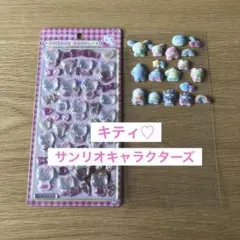 正規品 ハローキティ ボンボンドロップシール コットンパフィー はぴだんぶい