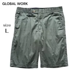 グローバルワーク ハーフパンツ ショートパンツ アウトドア 夏 カーキ Lのサムネイル