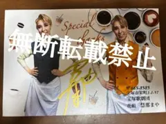 Item thumbnail for item 17132075-2173-4259-bd55-dbba2c45d302