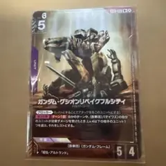 Item thumbnail for item 2e5d705d-6b63-4ebb-a53b-af5c2d584bb5