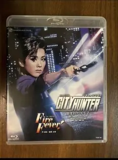 CITY HUNTER-盗まれたXYZ 宝塚 彩風咲奈 - メルカリ