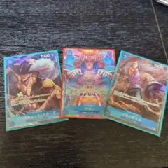 ワンピースカード　バギー　クロコダイル　ミホーク　パラレル　３枚セット