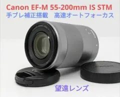 2025年最新】canon eos m3 望遠レンズの人気アイテム - メルカリ