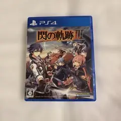 PS4 英雄伝説 閃の軌跡III