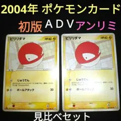 Item thumbnail for item cc673626-8af1-40e2-b87d-10f11b76dd64