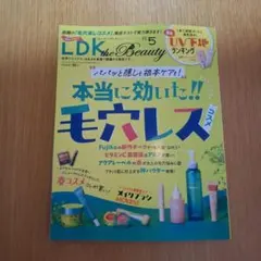 Item thumbnail for item ce924c75-816c-4bff-a0a5-97054271c63f