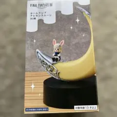 2026年最新】ルームランプ クレセントムーンの人気アイテム - メルカリ