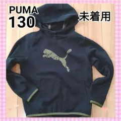 PUMA パーカー 130cm ドライ 黒