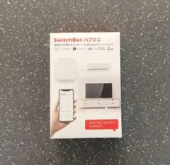 【新品】【未開封】SwitchBot ハブミニ スマートリモコン