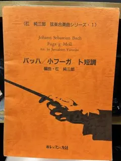 Item thumbnail for item 0e3ffbe8-33b0-4047-ad81-f1d2e2ca88f0