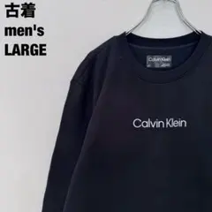 캘빈클라인 스웨트 센터 로고 자수 간단 블랙 L 헌 옷