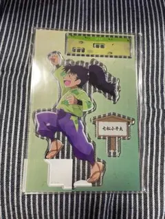 忍たま　七松小平太　アクスタ