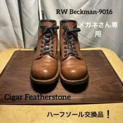 2026年最新】9016 RED WINGの人気アイテム - メルカリ