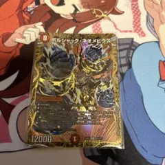 Item thumbnail for item 005a374f-949a-485b-938e-45c3ca216394