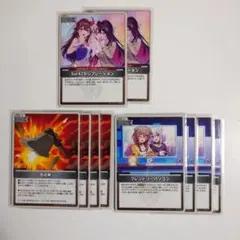 SorAZセレブレU２枚　石の斧C４枚 フレンドリーパソコン４枚セット　ホロカ