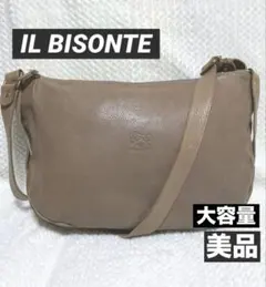 美品】イルビゾンテ トートバッグ レザー ロゴ型押し A4可 2層 