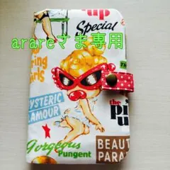 happy_clover＊arare様専用マルチケース