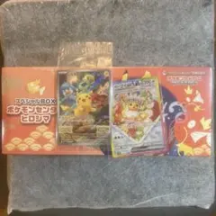 ポケモンセンター ヒロシマスペシャルBOX