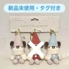 タイムセール0時まで！限定残り1個！ぬいぐるみチャーム　水色　白　リルリンリン