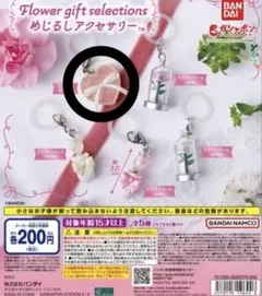 Flower gift selections めじるしアクセサリー バラ 白 - メルカリ