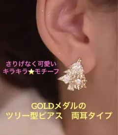 クリスマスツリーと雪の結晶デザインのピアス