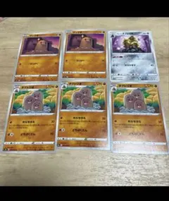 ディグダ・ダグトリオ トレーディングカードセット ポケモンカード ディグダ ダグトリオ セット - メルカリ