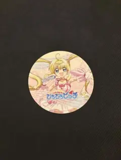 ぴちぴちピッチ 八景島シーパラダイス スタンプラリー 特典カード y