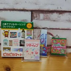 ポケモン　2連アクリルキーリング