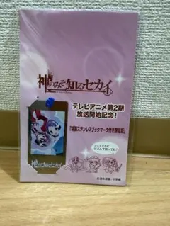 神のみぞ知るセカイ オンラインくじ - メルカリ