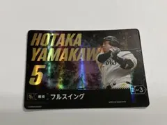 2025年最新】山川穂高 ドリームオーダーの人気アイテム - メルカリ