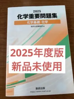 2025年最新】問題集解答の人気アイテム - メルカリ