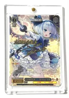 海外限定 ユニオンアリーナ ブルーアーカイブ アロナ パラレル U