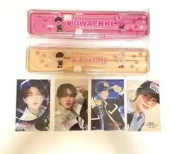 Straykids オンラインくじ　カトラリーセット