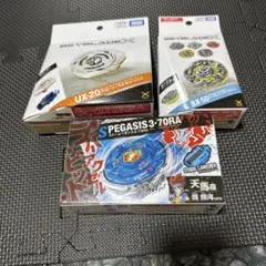 BEYBLADE X グローリーヴァルキリー ストームペガサス 2種 - メルカリ