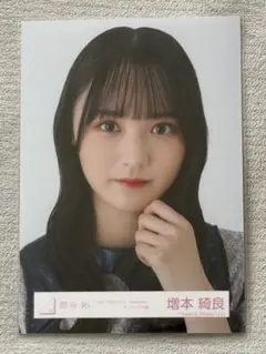 櫻坂46 増本綺良　直筆サイン　4thYEARANNIVERSARY ヨリ 増本綺良 4th YEAR ANNIVERSARY LIVE OP衣装 ヨリ - メルカリ