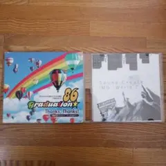 2026年最新】cdまとめ買いの人気アイテム - メルカリ