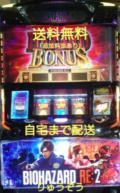 バイオハザードRE:2 実機 家スロット コイン不要機 M0626c - メルカリ