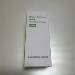 SUNGBOON EDITOR Green Tomato NMNのサムネイル