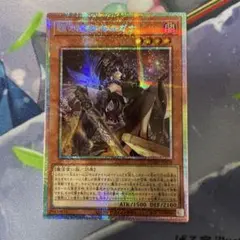 遊戯王 瞳の魔女モルガナ プリズマ プリシク アジア版 - メルカリ