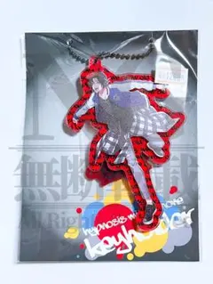 ヒプノシスマイク　アクリルキーホルダー　山田二郎　アクキー　ヒプマイ