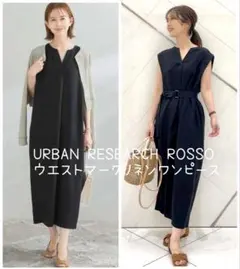 定価16,500円URBAN RESEARCH ウエストマークリネンワンピース