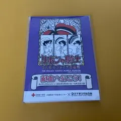 Item thumbnail for item 10f73dfb-ca09-4ad4-9da8-3181306e7f7b