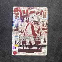 2026年最新】おれ達が相手をしてやる パラレルの人気アイテム - メルカリ