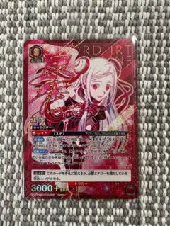 ユナ(SR★★)(EX08BT/SAO-2-032)