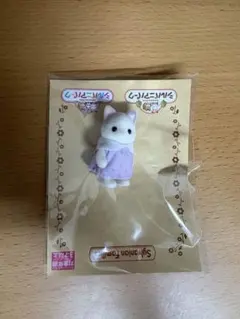 シルバニアファミリー ラテネコの赤ちゃん　シルバニアパーク　限定　イバライド