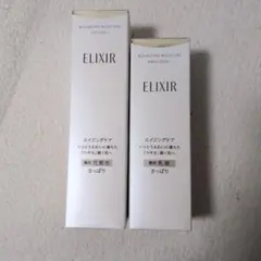 資生堂　エリクシール　リフトモイストローション&エマルジョン　さっぱり