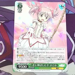 ヴァイスシュヴァルツ sp サイン 並行世界の冒険 イリヤ - メルカリ