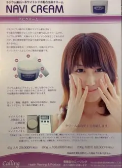 ⭐️スキンケアセットε 2セット+サービスビオセルラミネート4回分 2